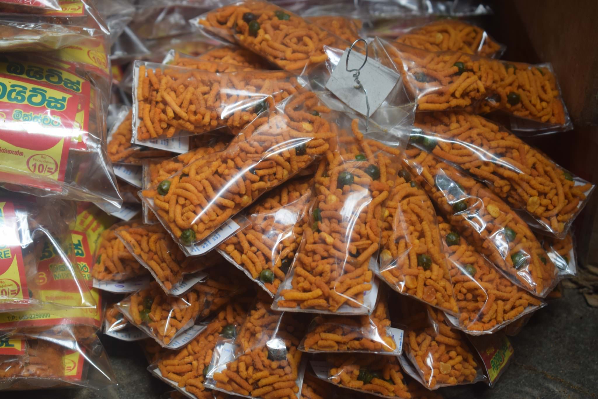 සුපර් බයිට්ස්
