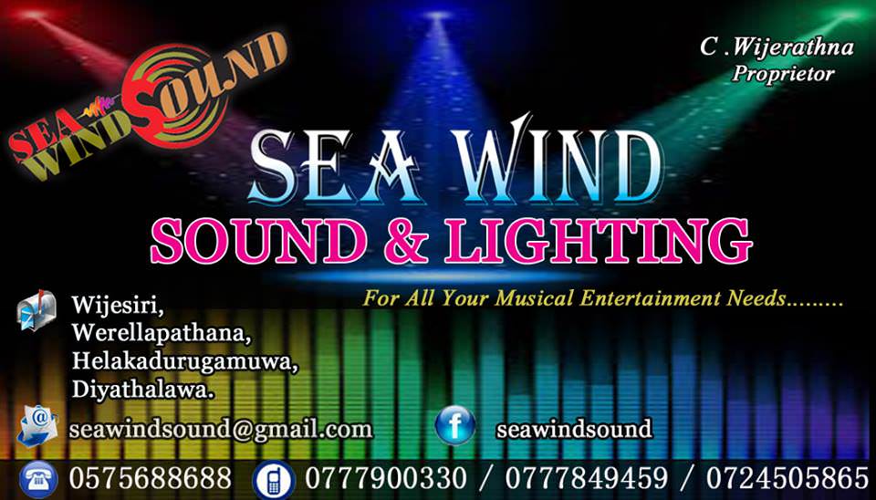 SEA WIND SOUNDS &amp; LIGHTING