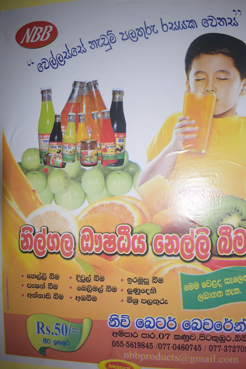 New better beverage production