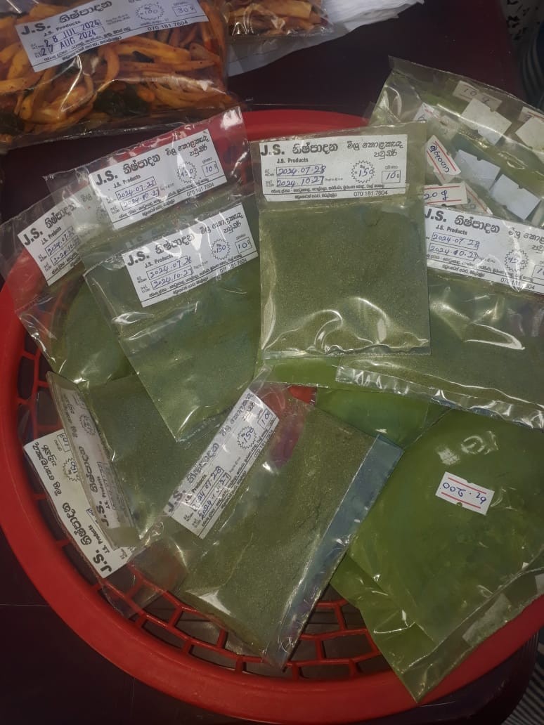 එස්.ජේ.නිෂ්පාදන