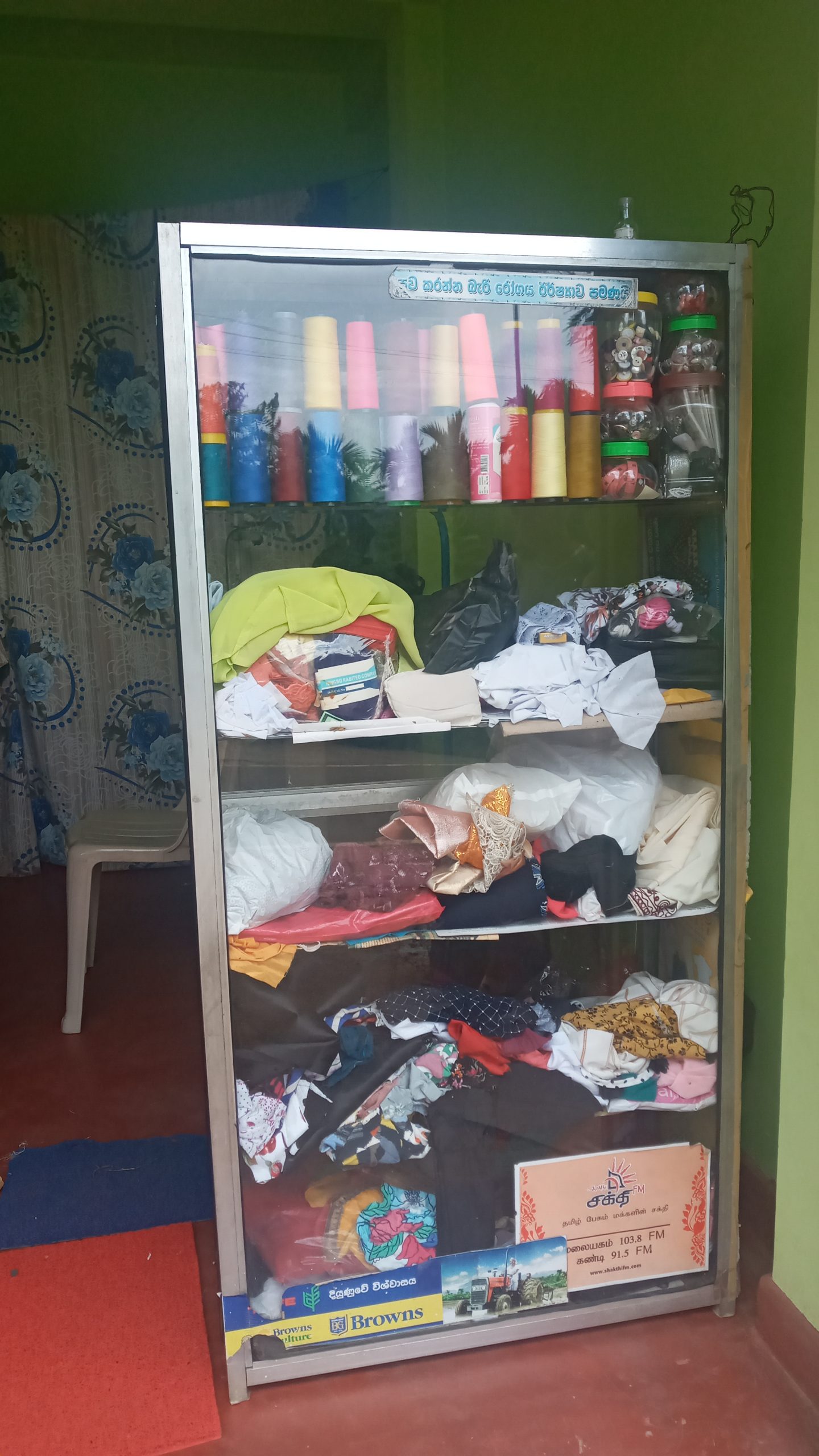 "දේව්න්දි ටෙලරින් "