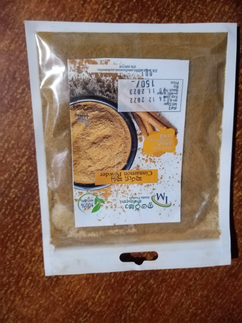 ඉරේෂා නිෂ්පාදන