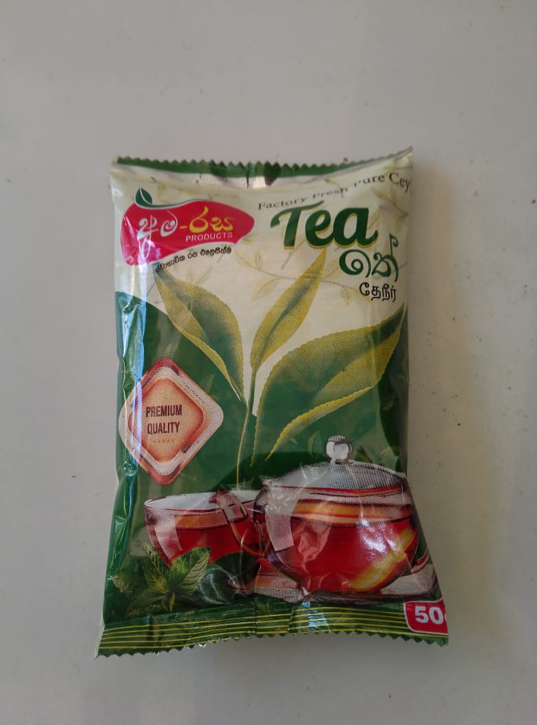 "අම - රස නිෂ්පාදන "