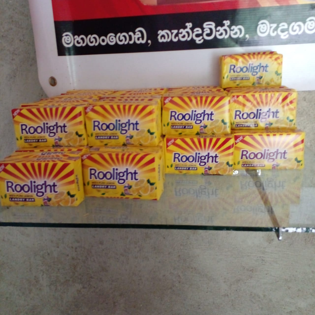රූ නිෂ්පාදන