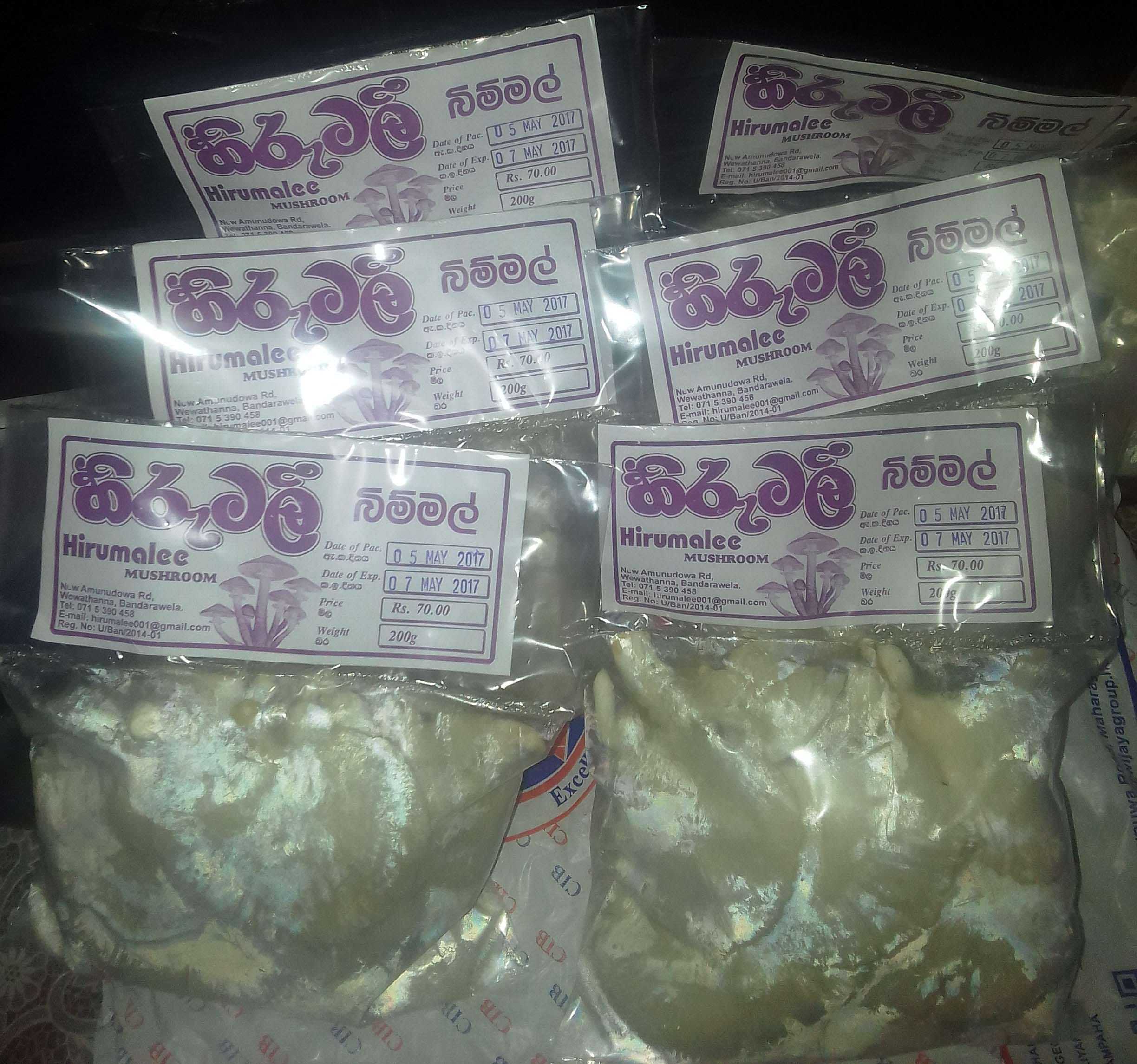 Hirumalee Bimmal Production