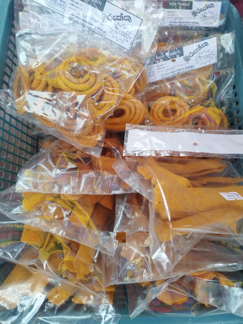 සජී රසකැවිලි