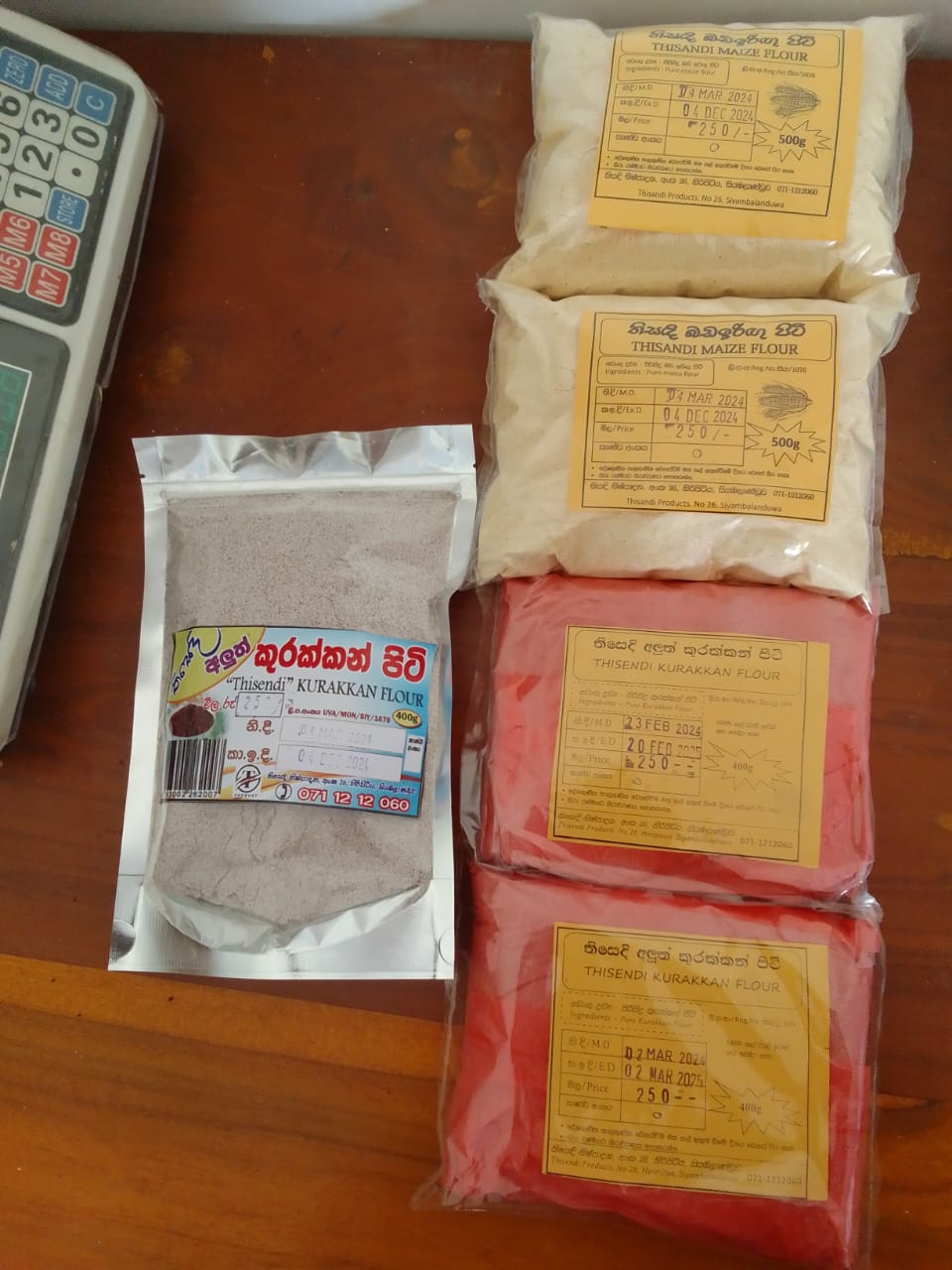 තිසදි නිෂ්පාදන