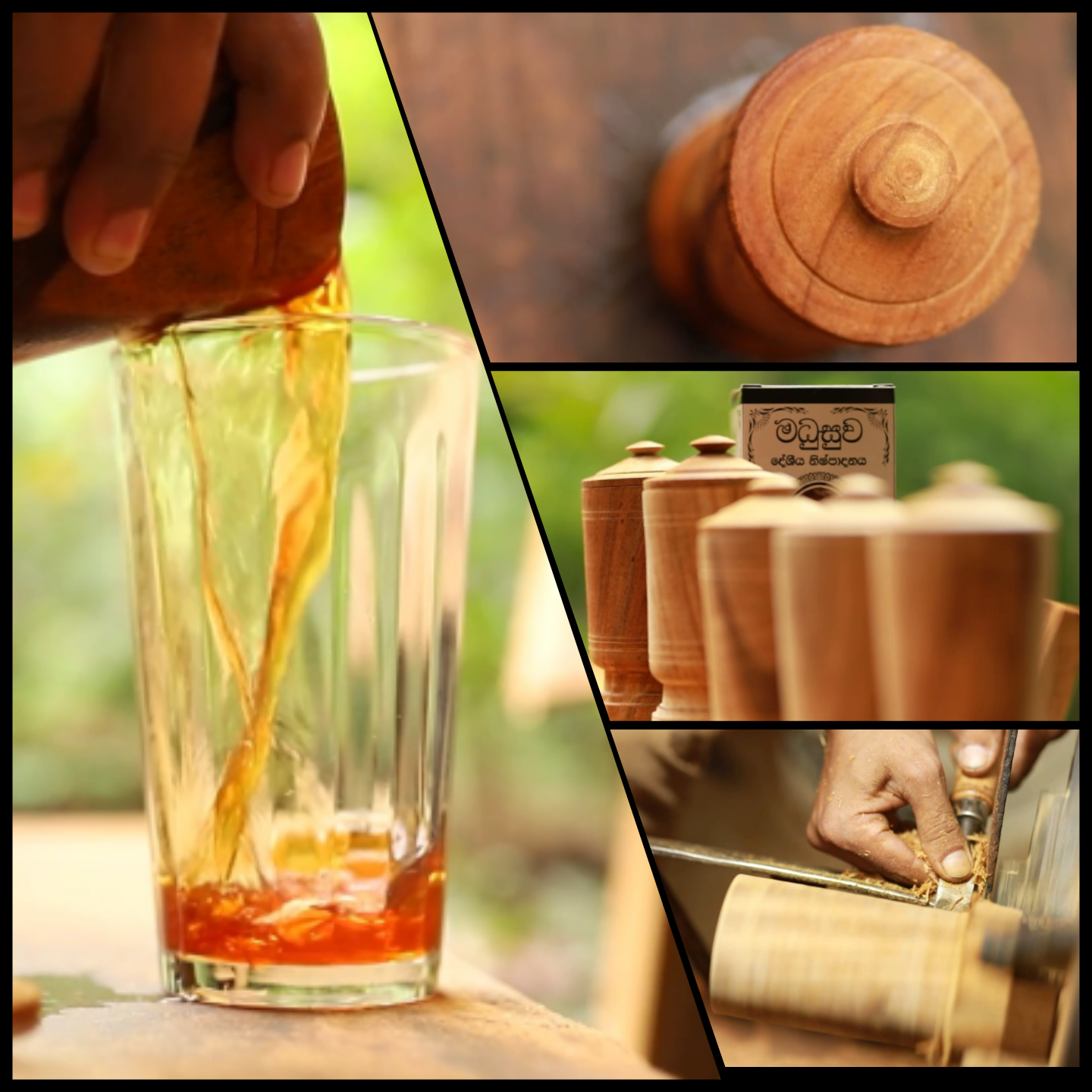 ....මධු සුව... දේශීය අායුර්වේද නිෂ්පාදන