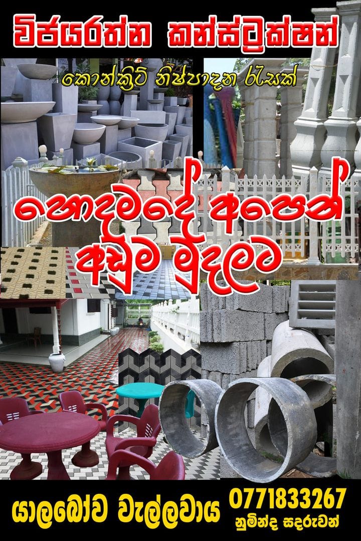 WIJAYARATHNA CONSTRUCTIONS