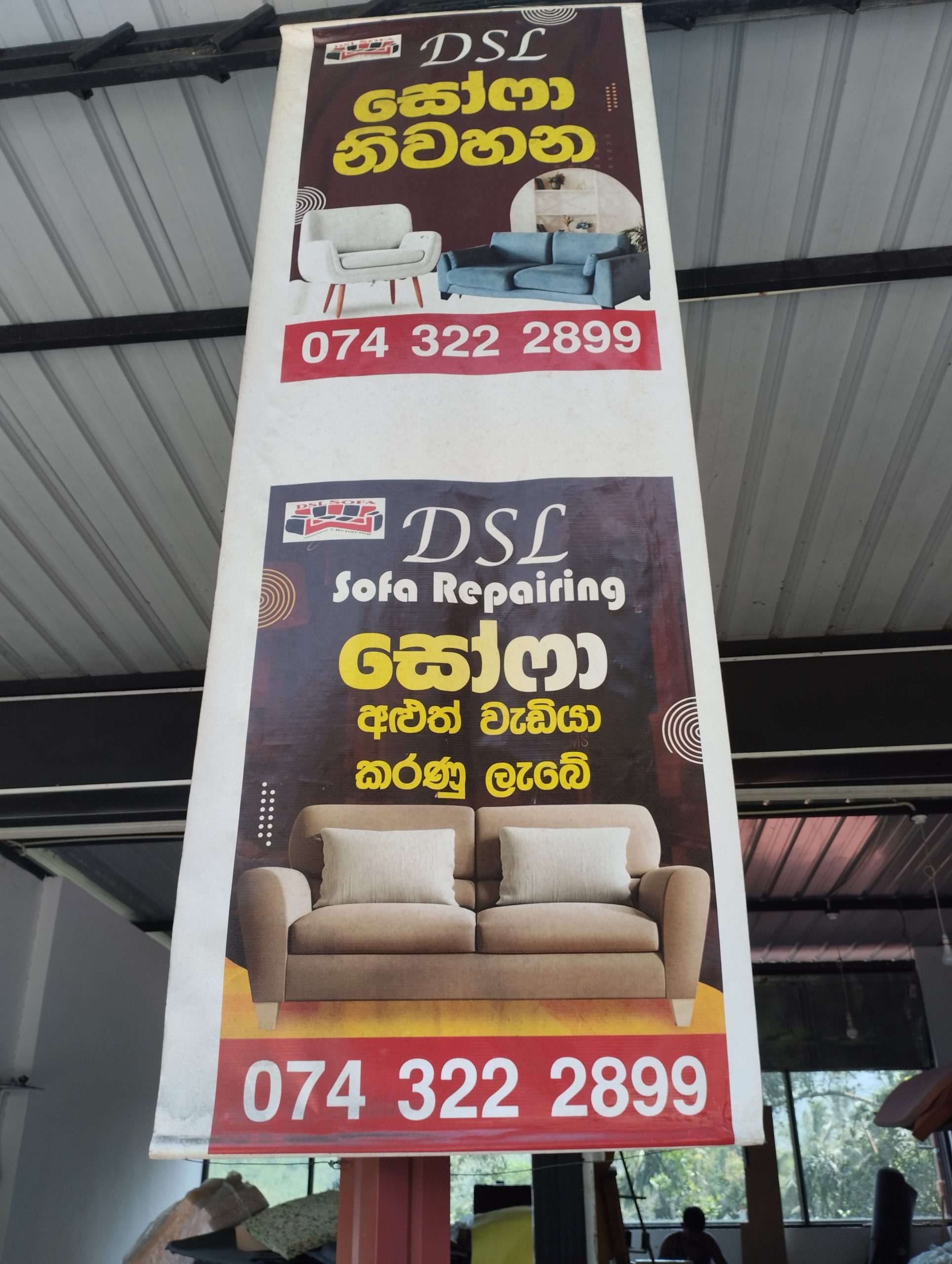 DSL Sofa Repairing