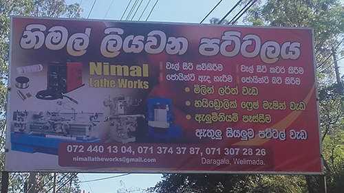 Nimal Lathe Works