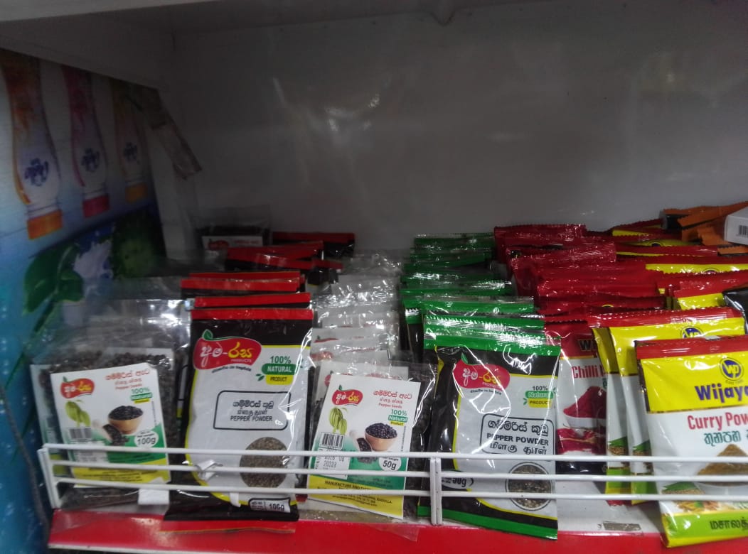 "අම - රස නිෂ්පාදන "