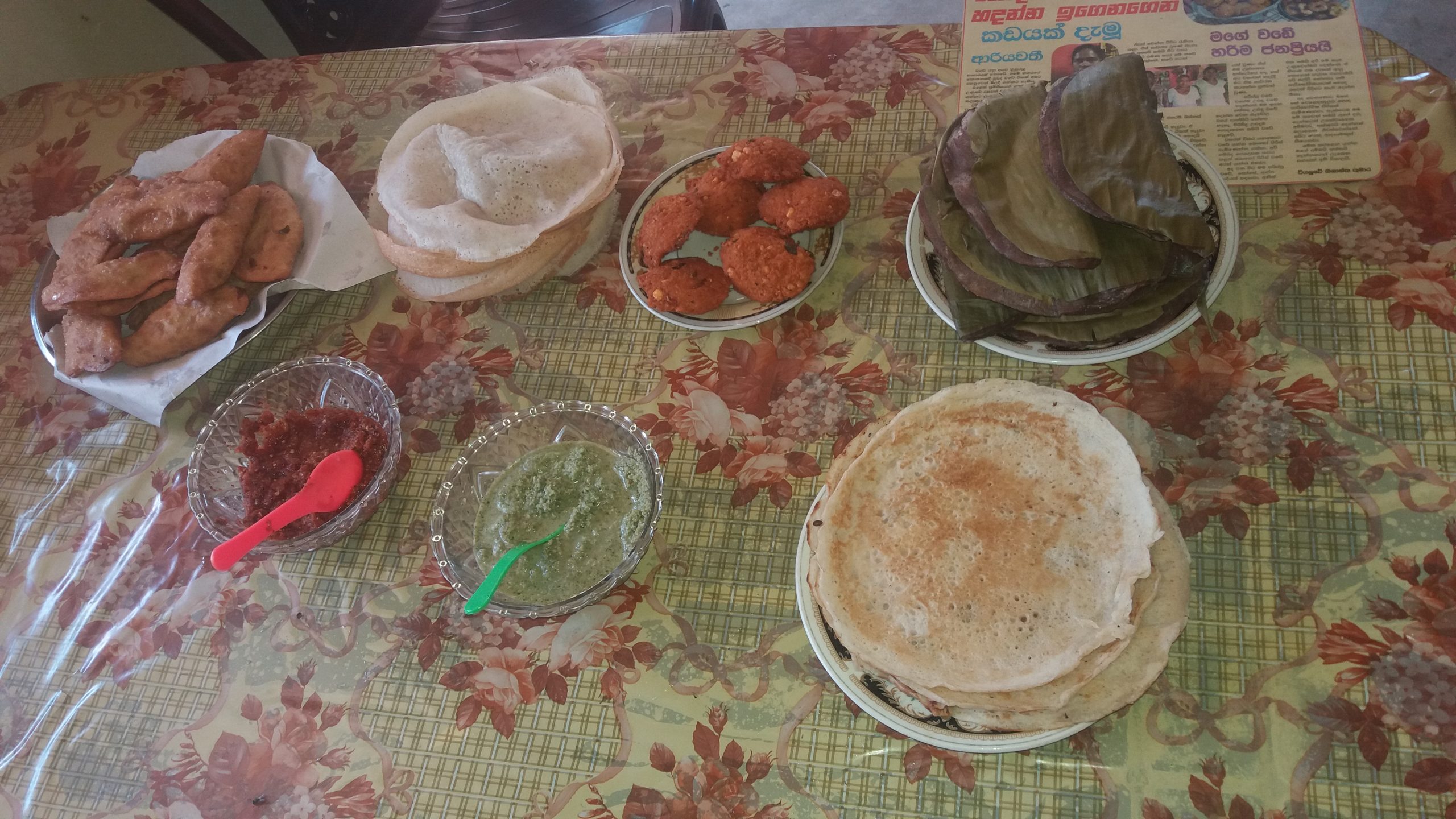 වරුණ තේ පැන් හල