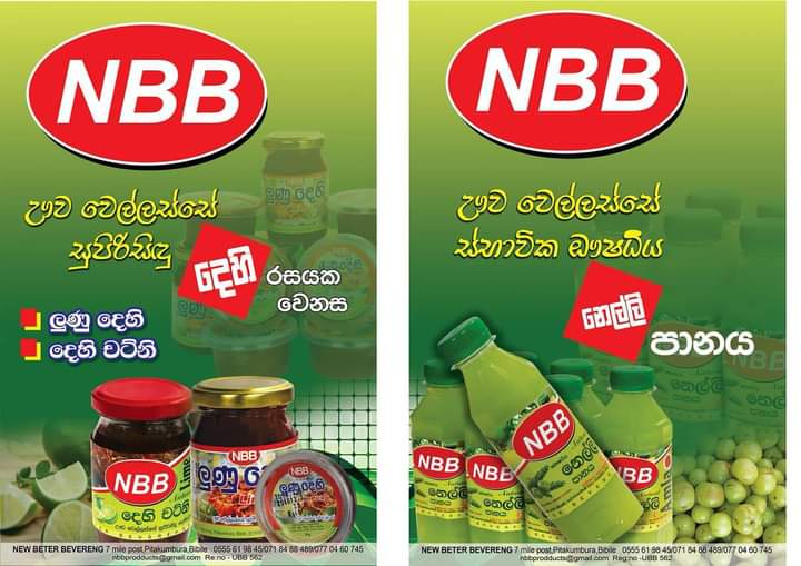 NBB Product