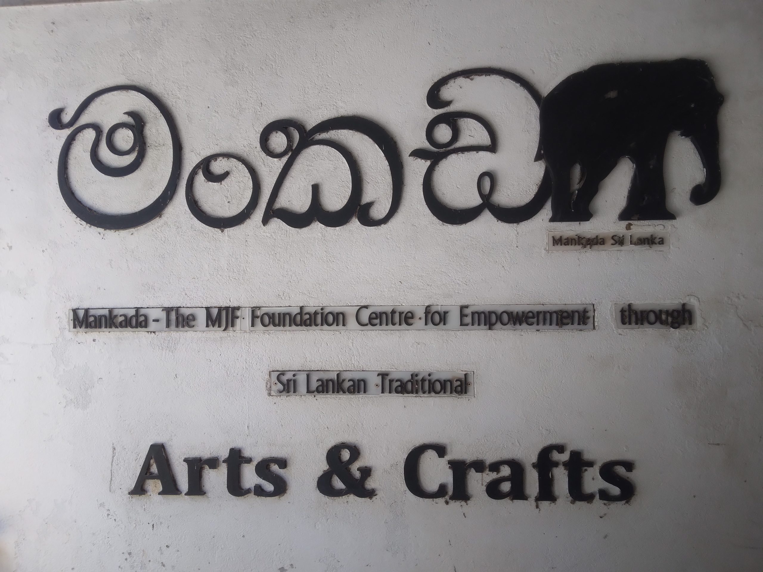 Mankada