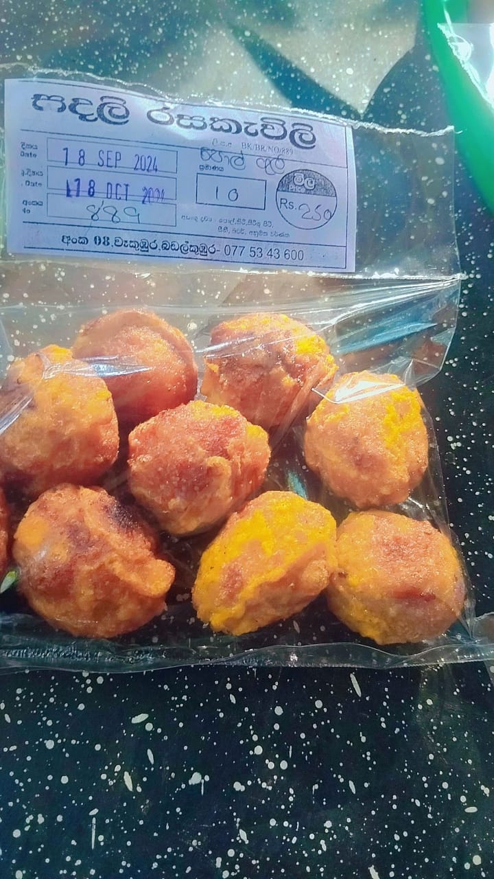 සඳලි නිෂ්පාදන