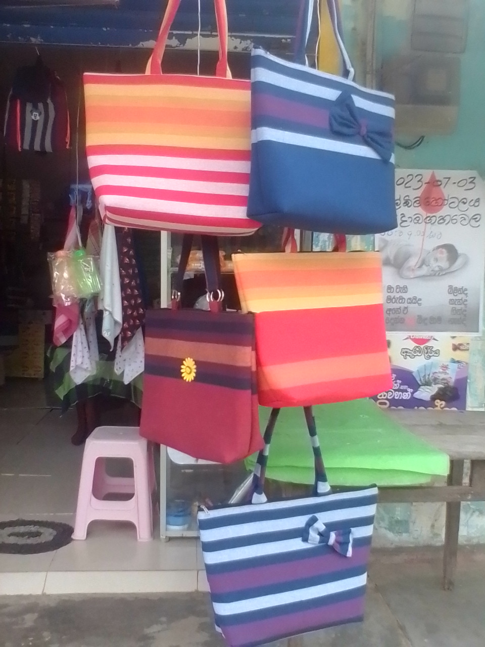 නෙත්මි බැග්