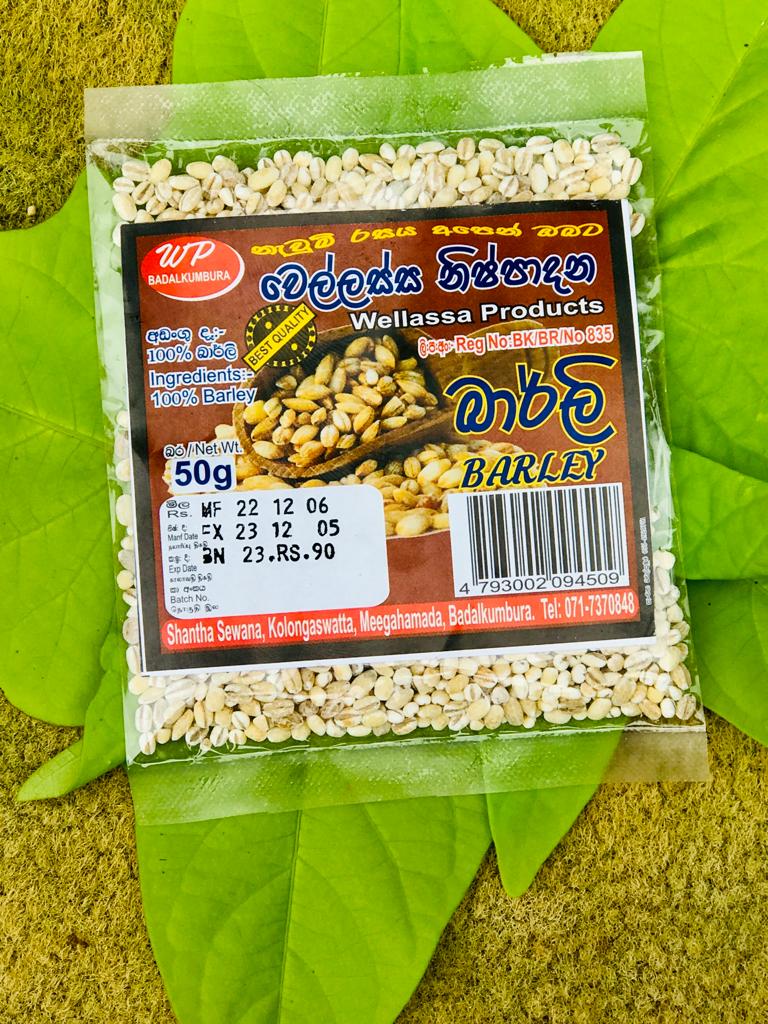 වෙල්ලස්ස මහගෙදර