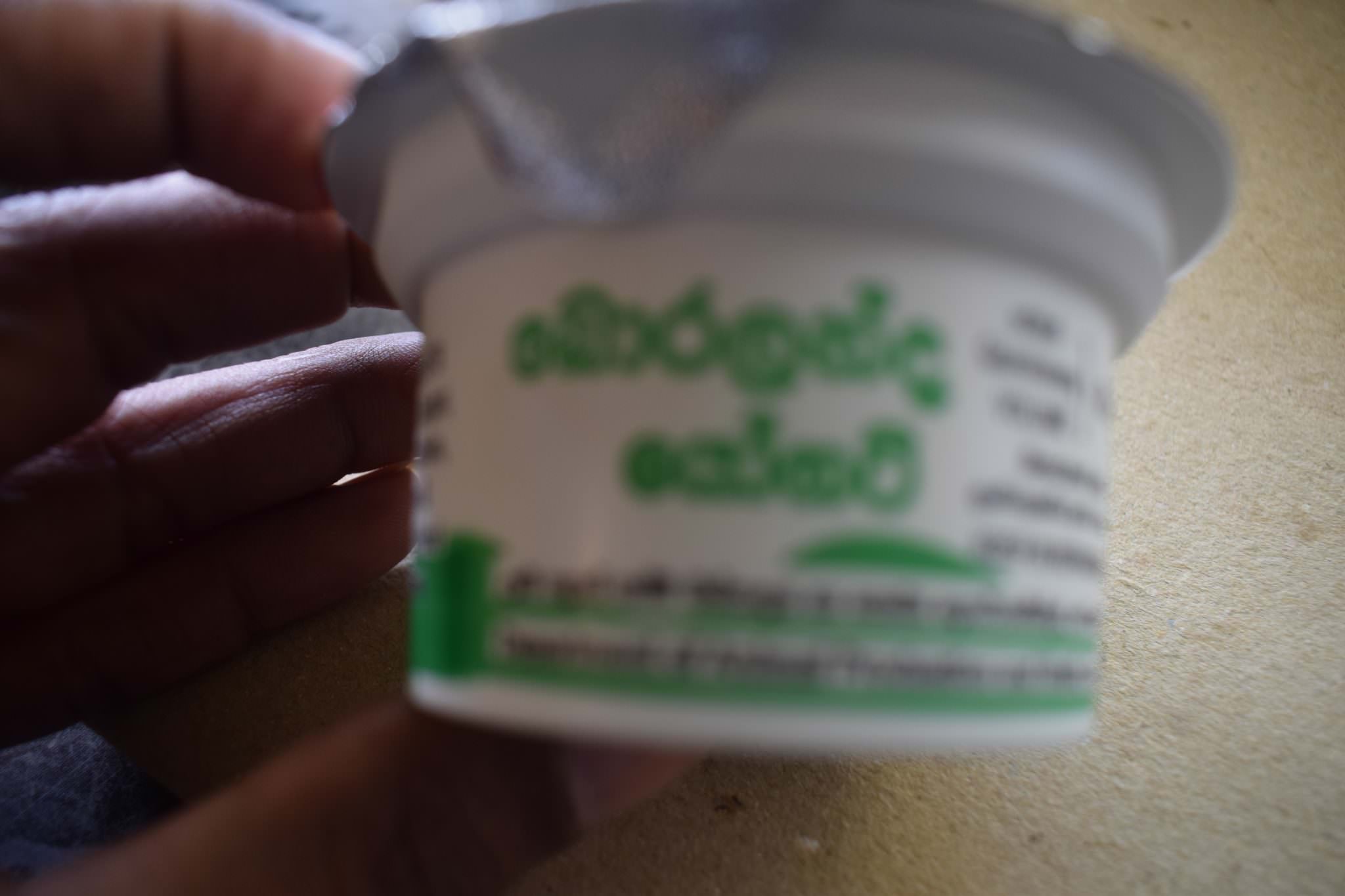බොරලන්ද සත්ව ගොවිපල