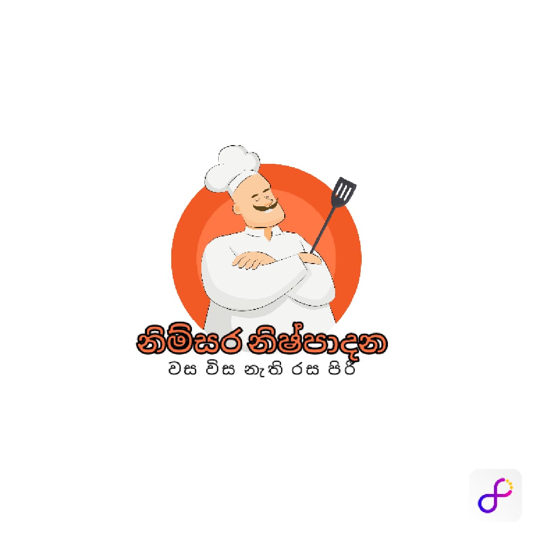 නිම්සර නිෂ්පාදන