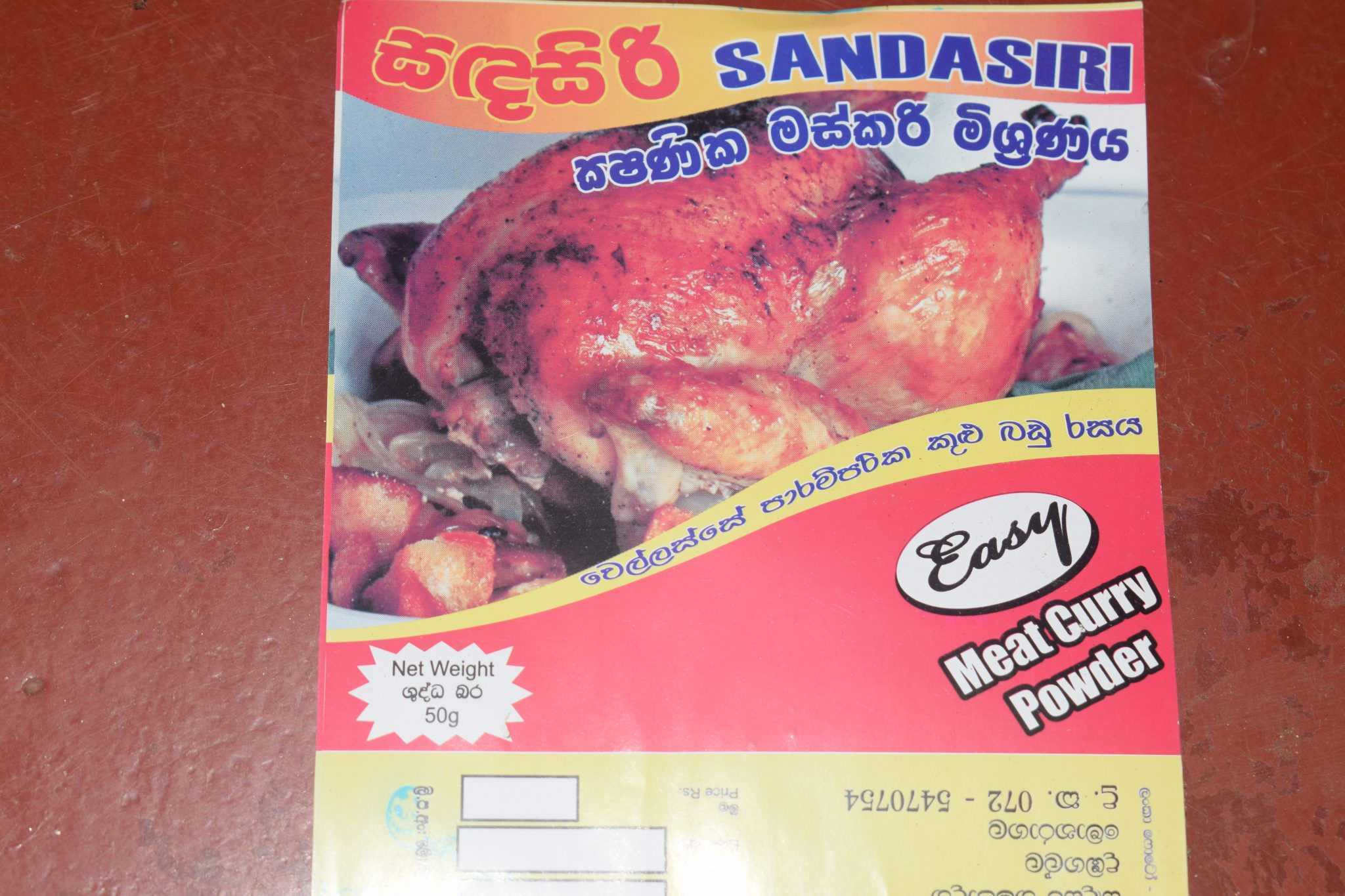 SANDASIRI PRODUCTS