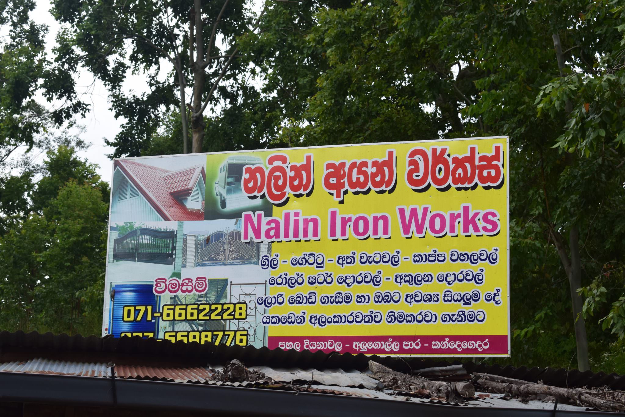 NALIN IRON WORKS