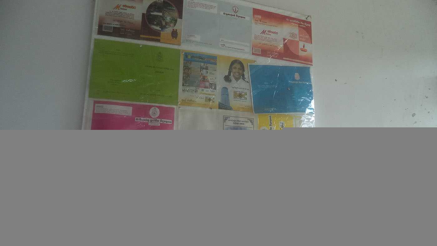 Akura Exercise Books