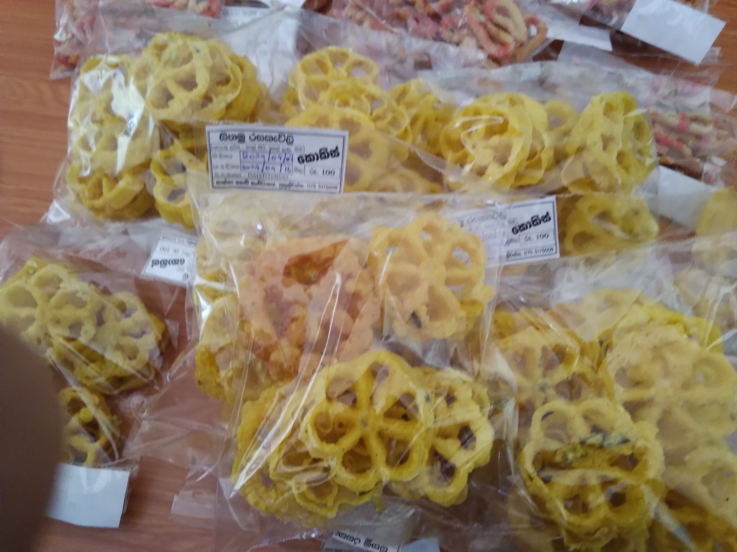 සිතමු රසකැවිලි