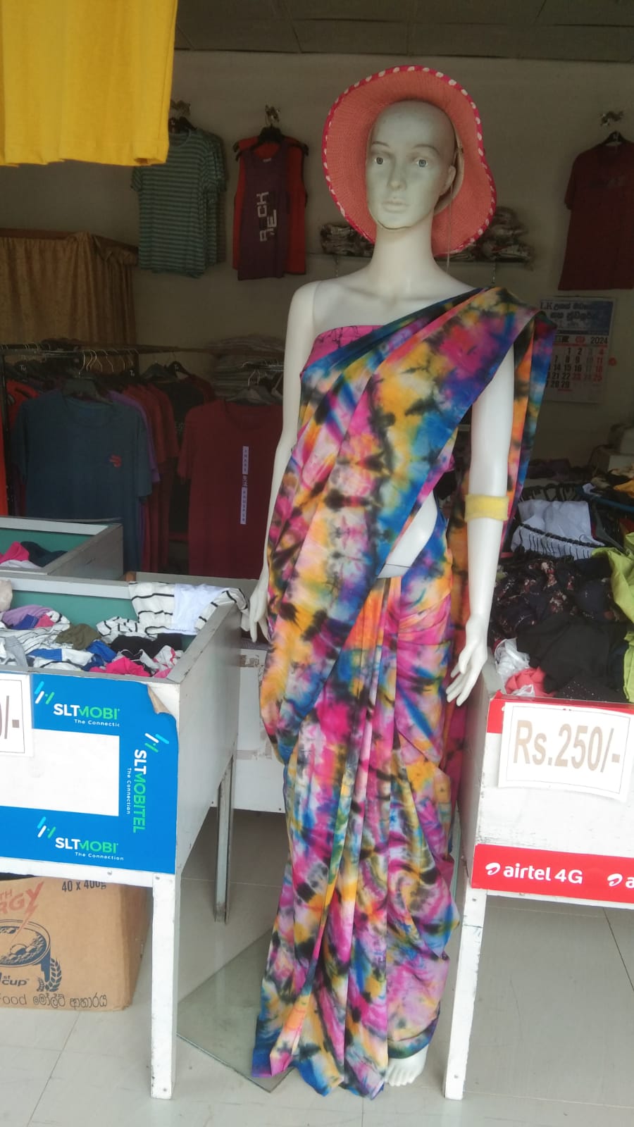 මිහිල් ටෙක්ස්