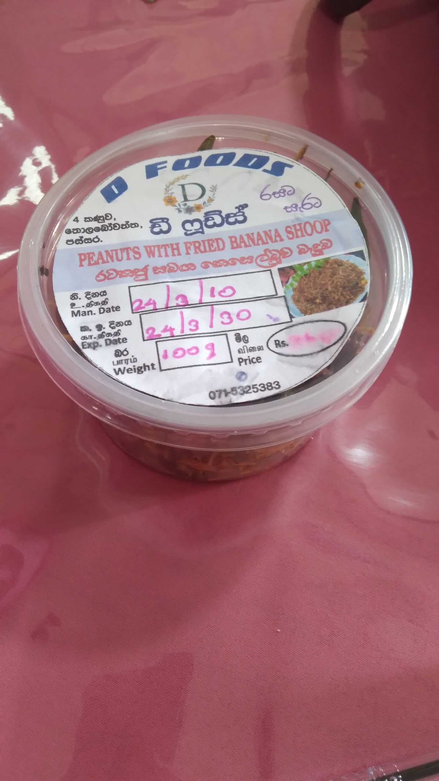 D foods