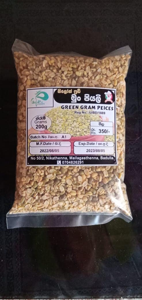 Ceylon food