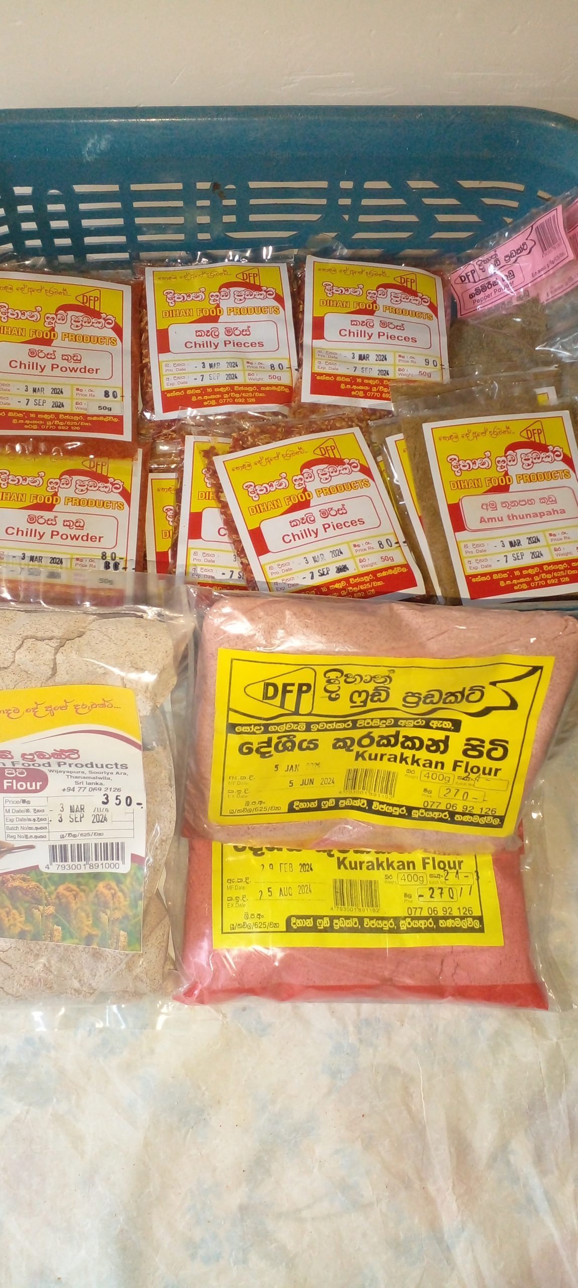 දිහාන් ෆුඩ් ප්රඩක්ට්