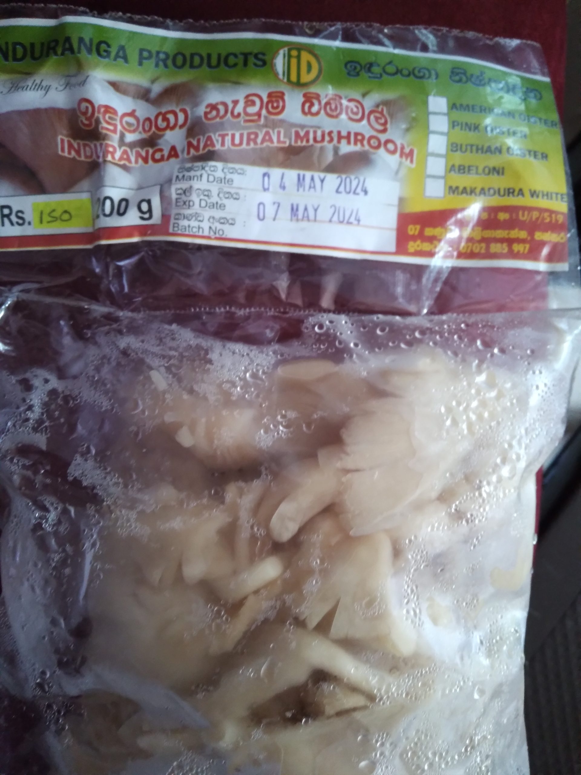 ඉදුරංගා නැවුම් බිම්මල්