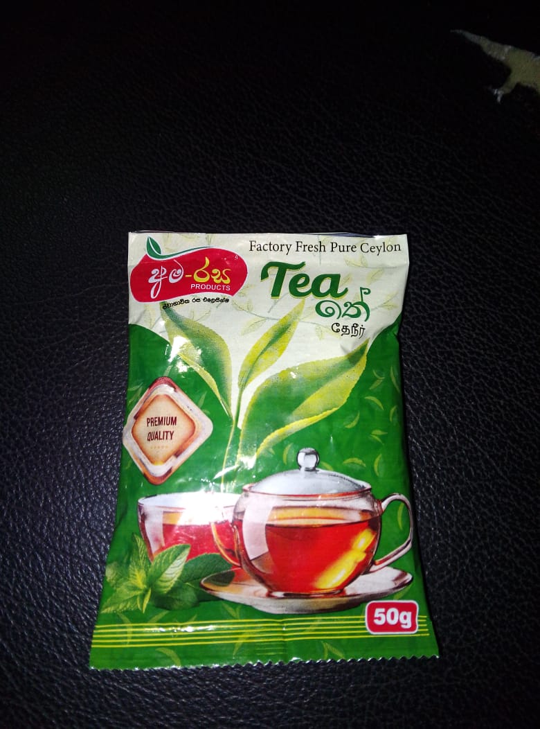 "අම - රස නිෂ්පාදන"