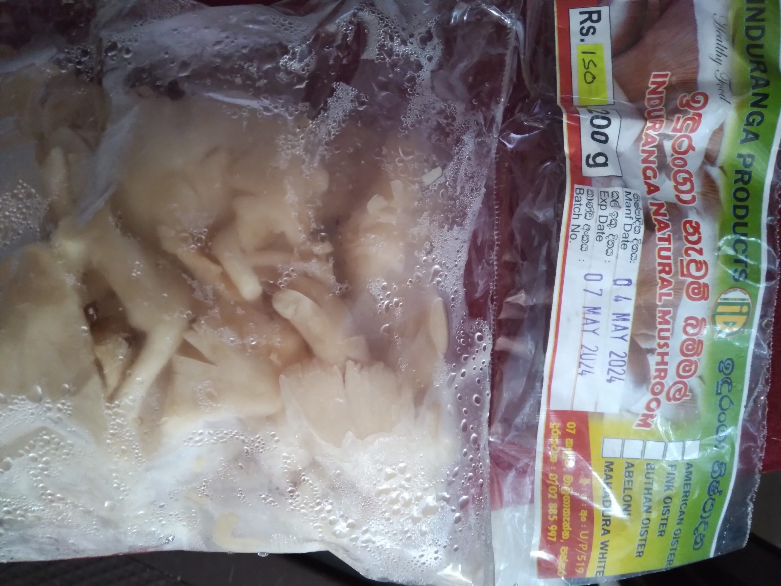 ඉදුරංගා නැවුම් බිම්මල්