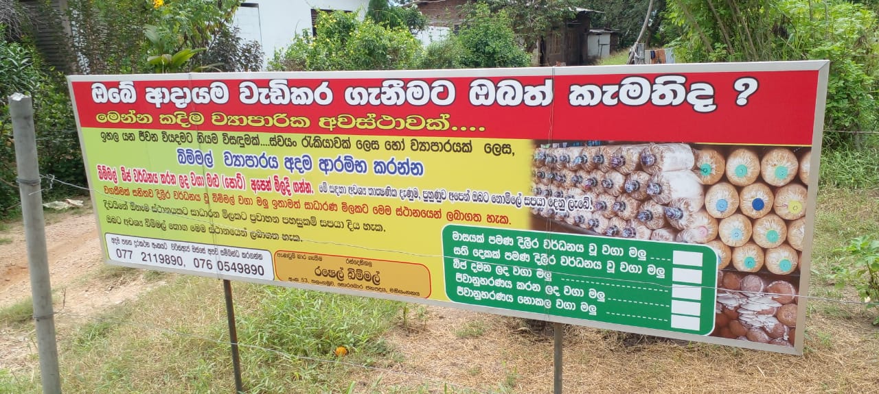 Thalangamuwa