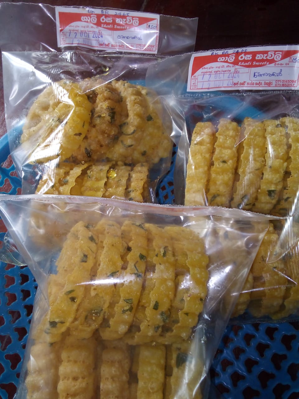 ශ්යාලි රසකැවිලි