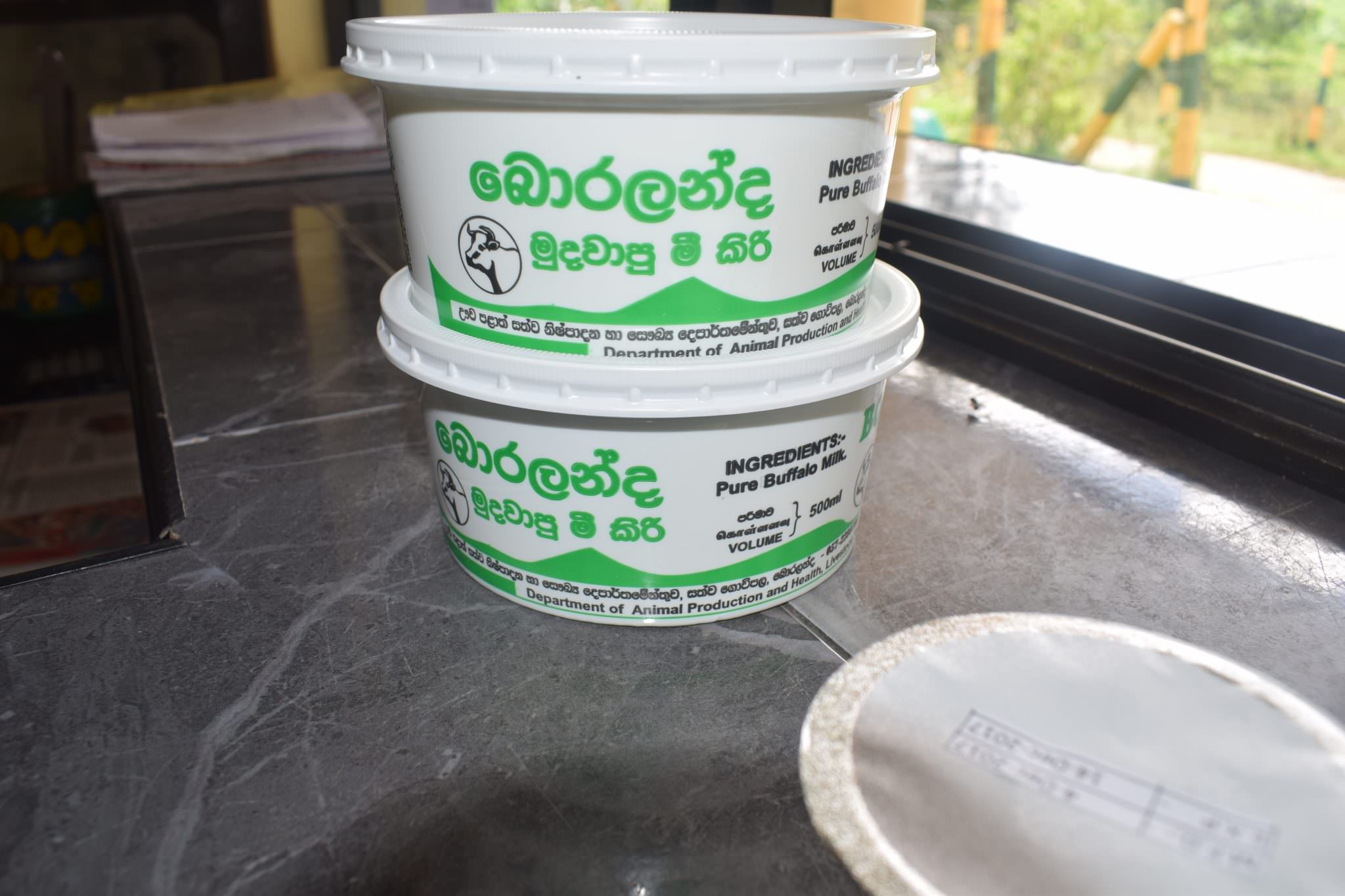 බොරලන්ද සත්ව ගොවිපල