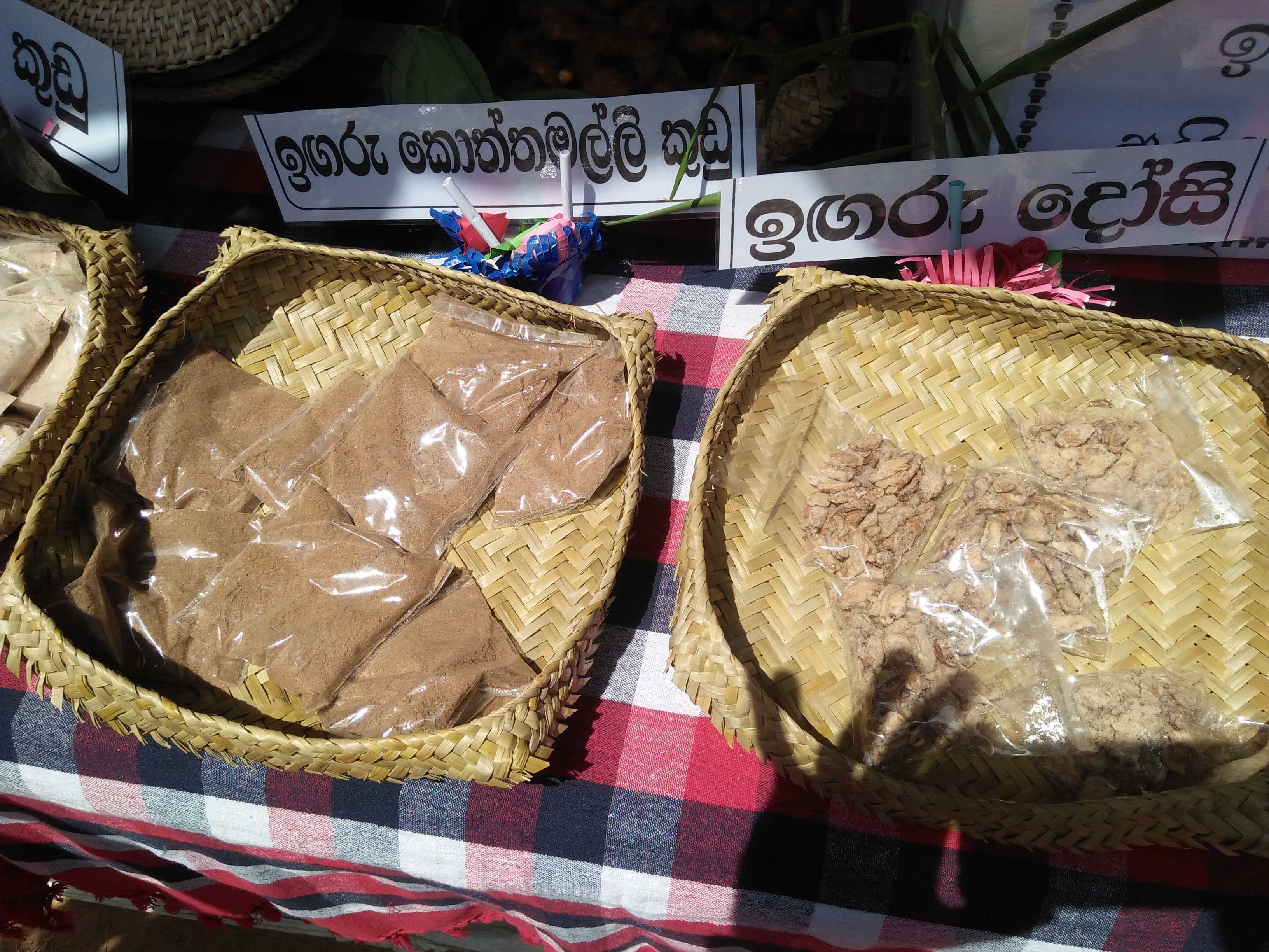 දීපිකා ඉඟුරු නිෂ්පාදන