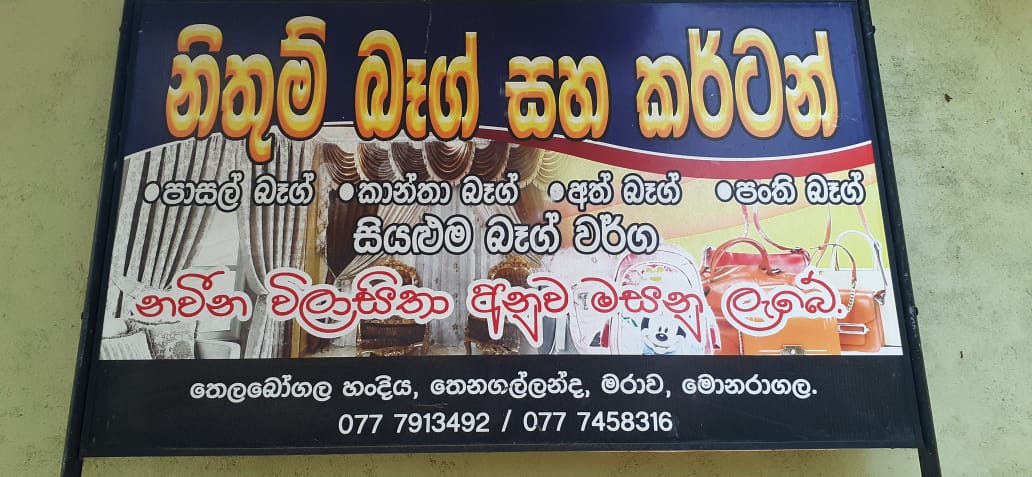 Monaragala