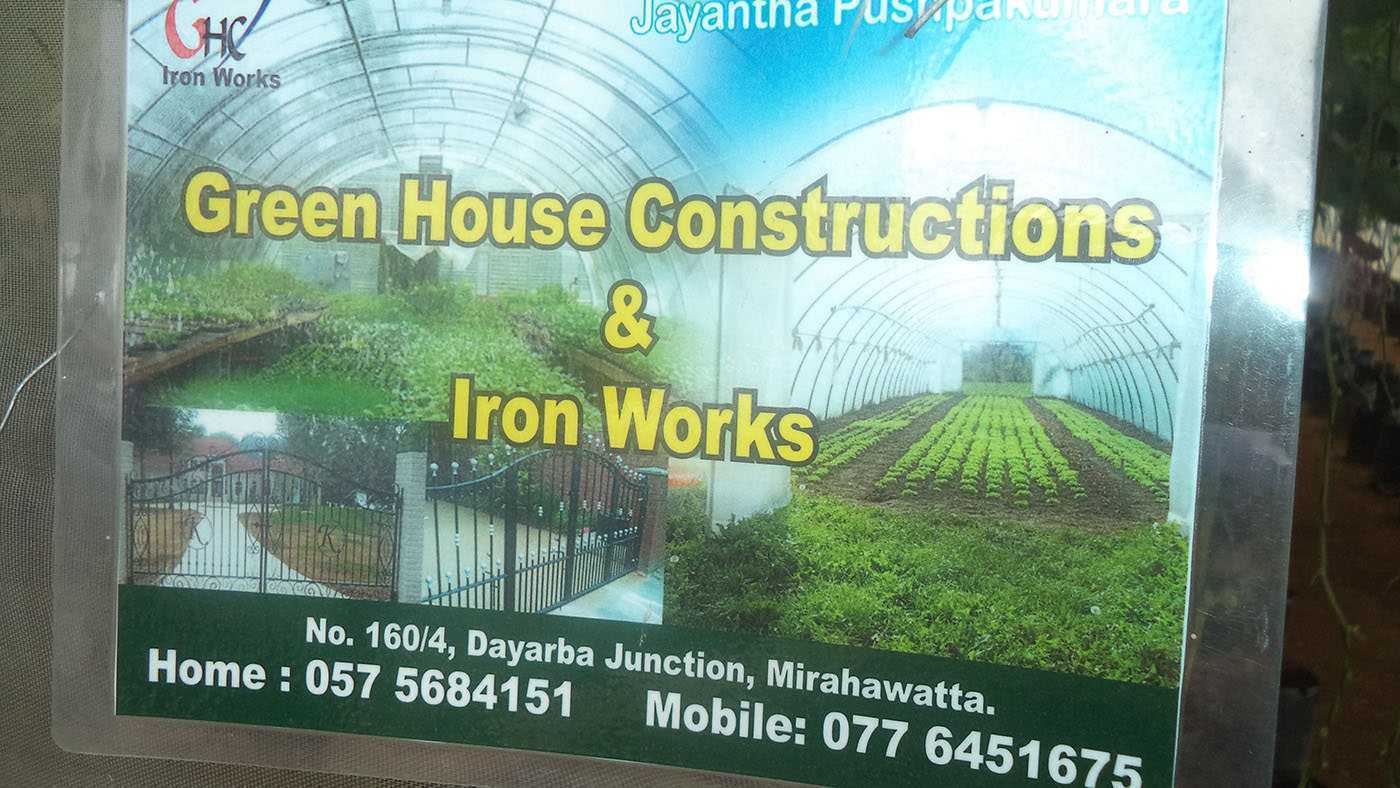 Green House Construction &amp; Iron Works