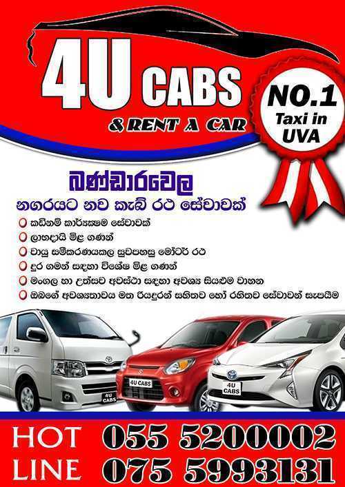 4U Cabs