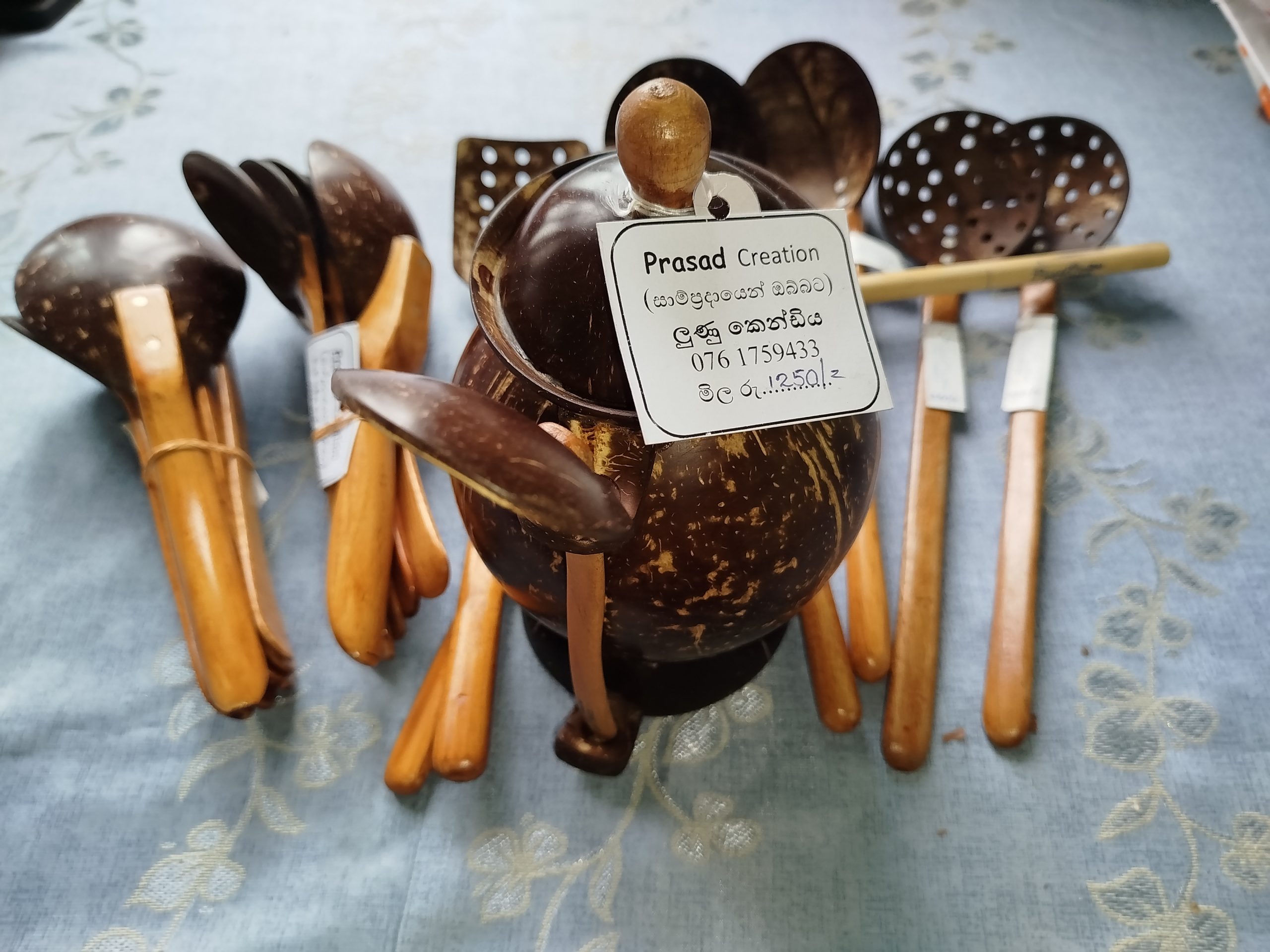 පොල්කටු භාණ්ඩ