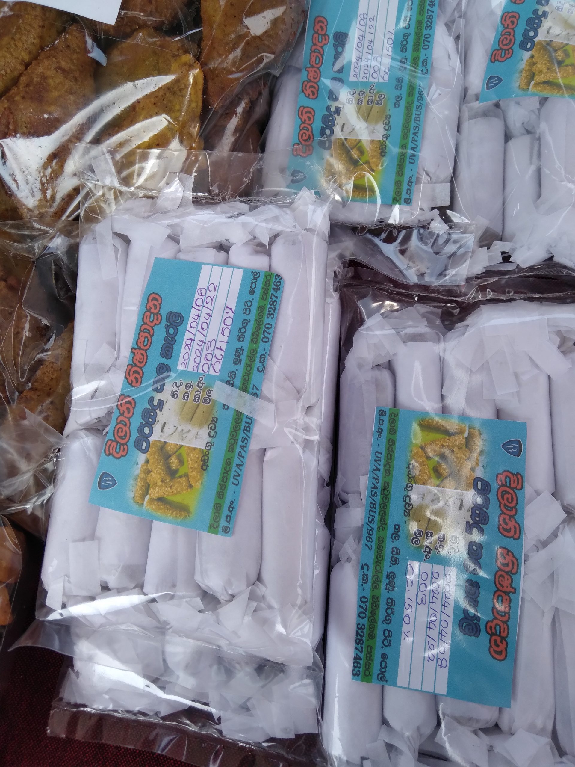 දිලානි නිෂ්පාදන