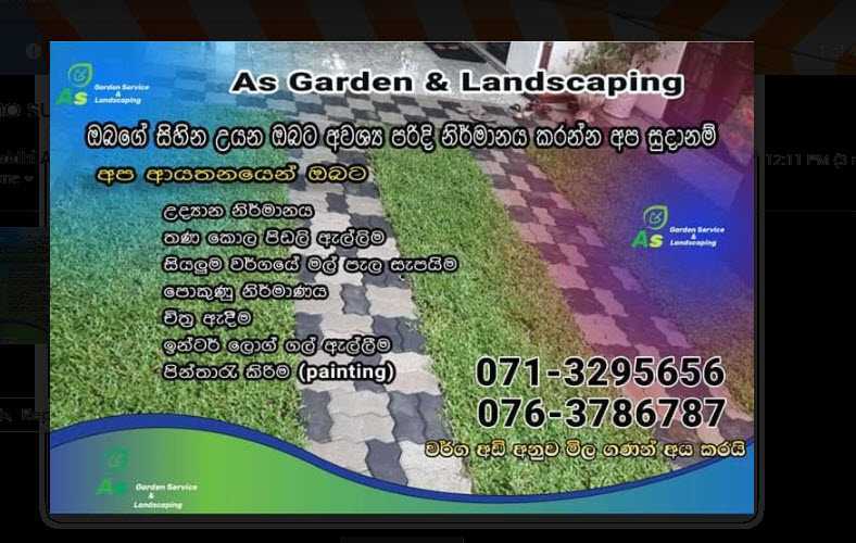 AS Garden and Landscaping