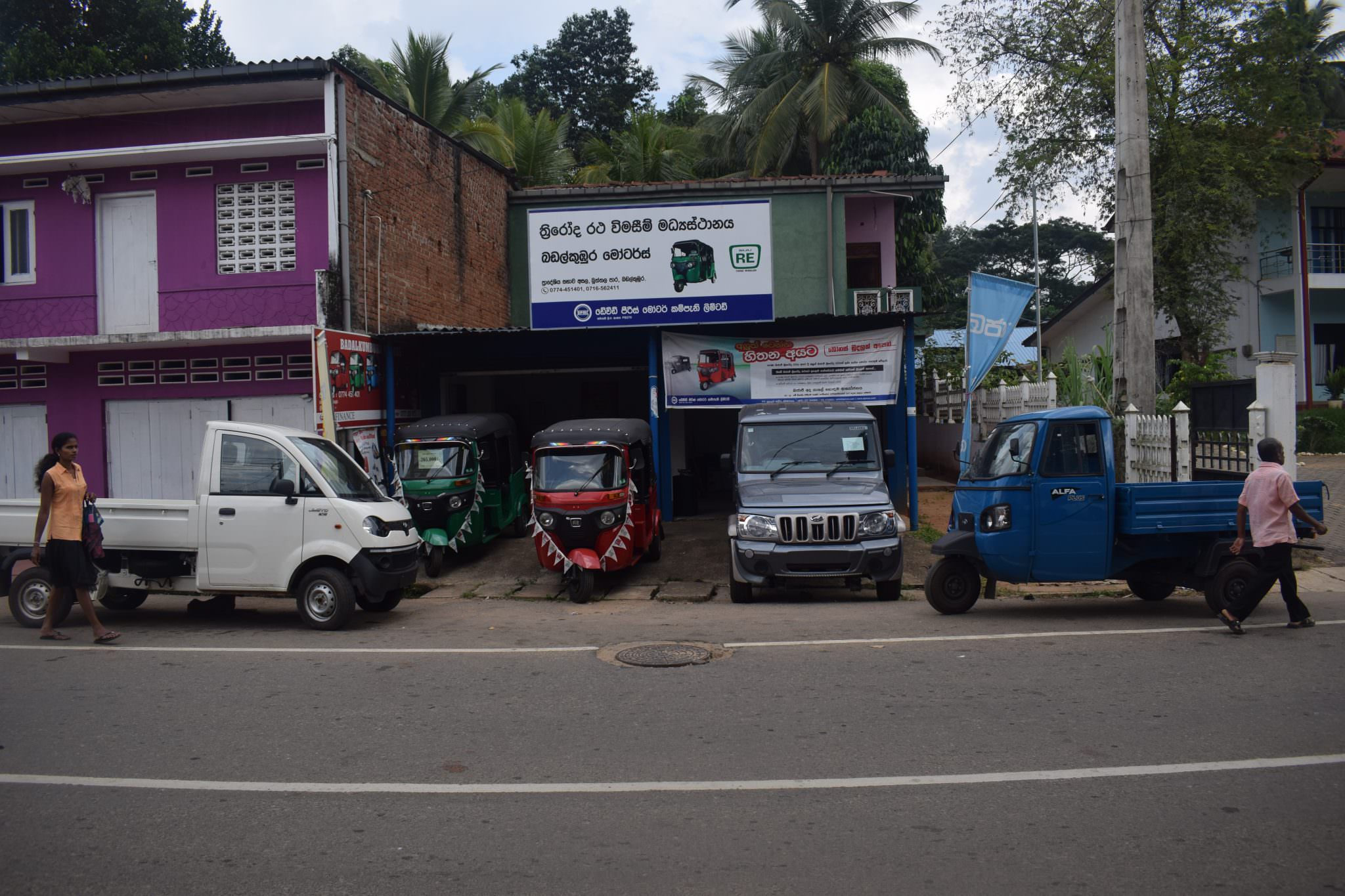බඩල්කුඹුර මෝටර්ස්