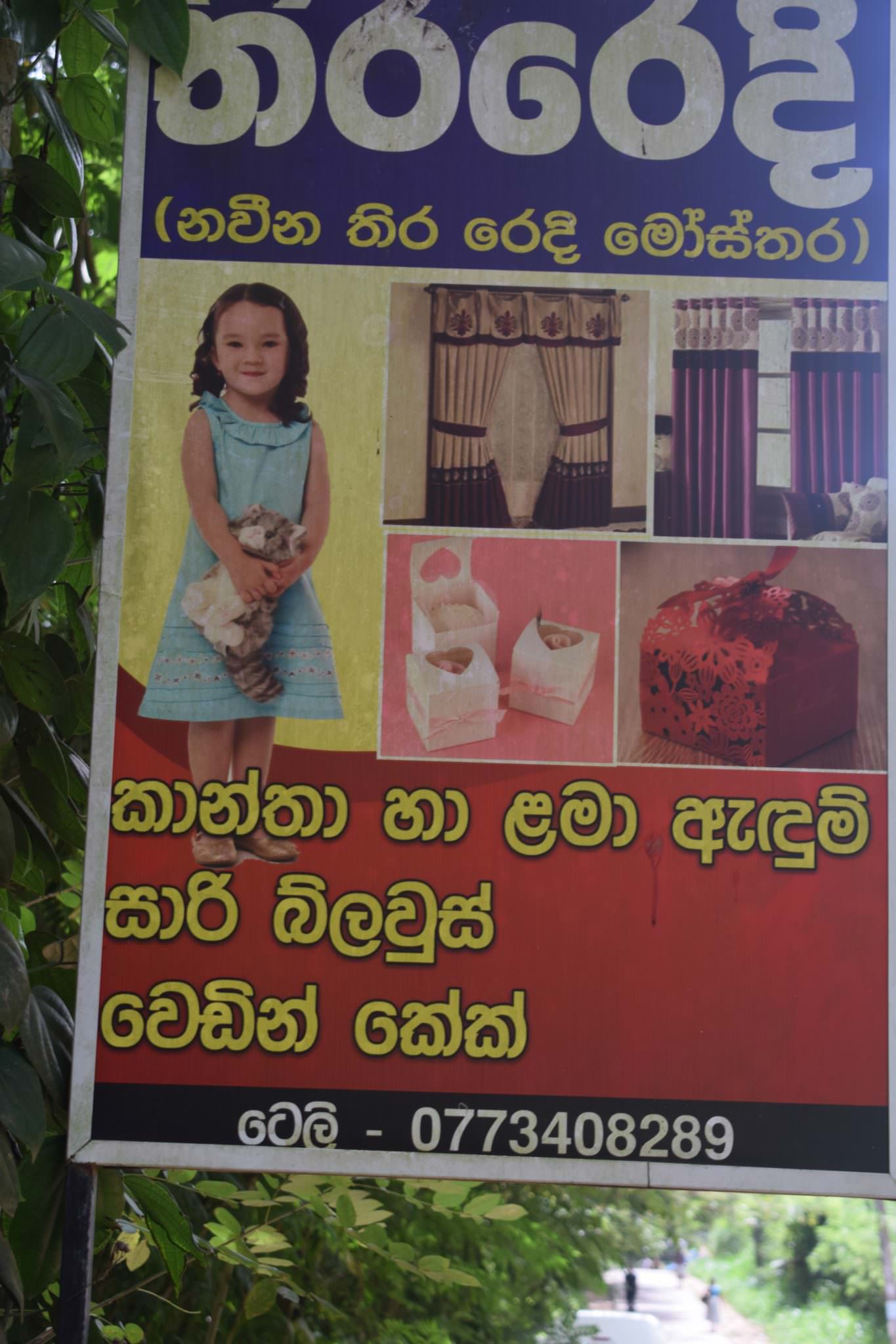 Anu fashion