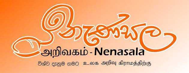Nenasala Telecenter