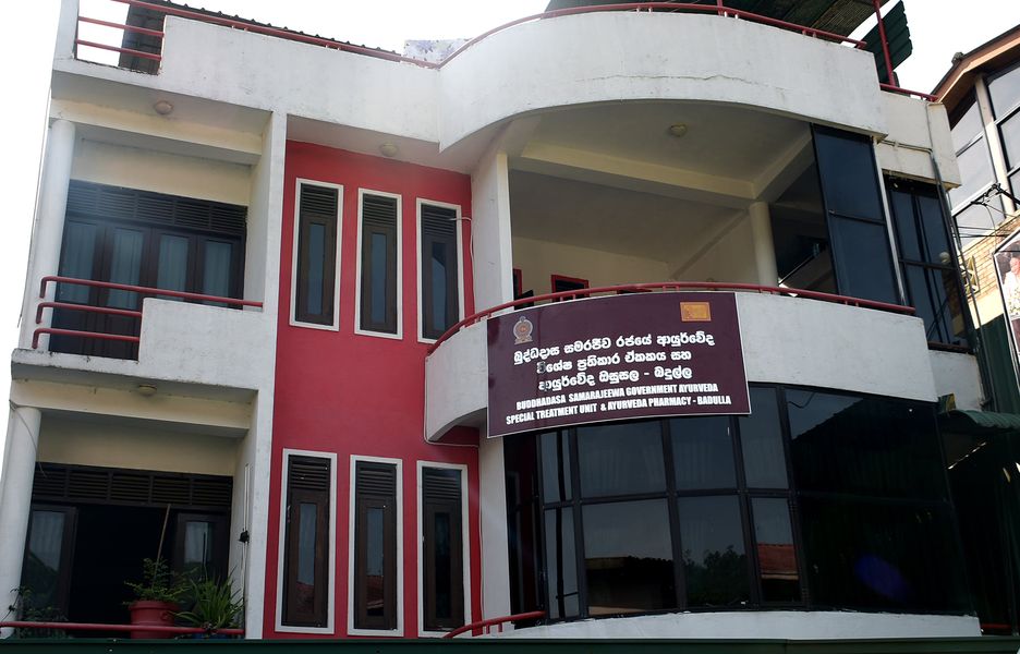 ඌව පළාත් ආයුර්වේද දෙපාර්තමේන්තුවට පරිත්‍යාග කළ, බදුල්ල නගරයේ තිබෙන තෙමහල් ගොඩනැගිල්ල ආයුර්වේද විශේෂ ප්‍රතිකාර ඒකකයක් ලෙස අද දින ජනතා අයිතියට