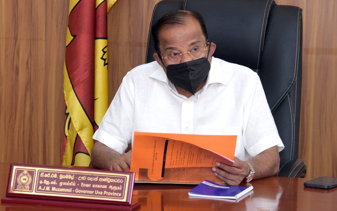 ඌව පළාත් ආණ්ඩුකාරවර අරමුදලේ පාලක මණ්ඩලයේ මාසික රැස්වීම